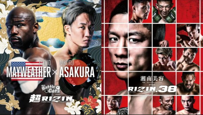 When is Super RIZIN+RIZIN.38 Floyd Mayweather vs Asakura fight? UK time, undercard and stream for exhibition