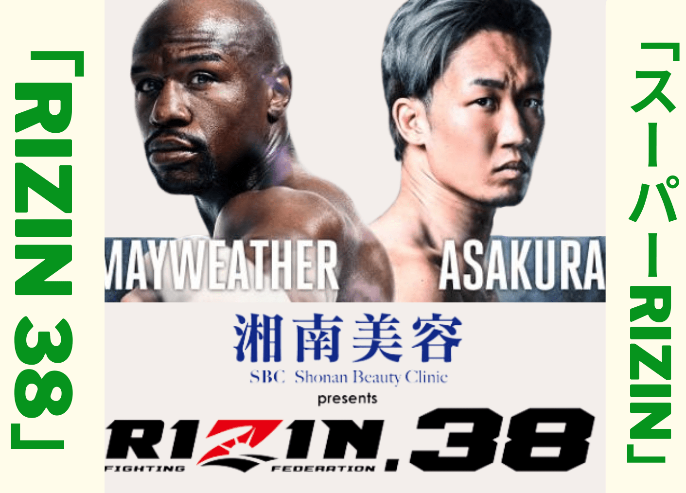 Rizin Boxing: Mayweather Vs. Asakura date, odds and livestream